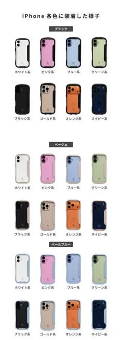 iFace Reflection クリアケース 手帳型 6.1インチ