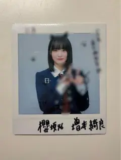 2026年最新】増本綺良 サインの人気アイテム - メルカリ