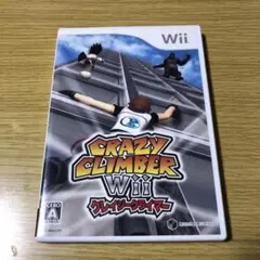 クレイジークライマー Wii