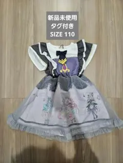 Majolica 110 キュアアルカナ・シャドウ ワンピース 名探偵プリキュア