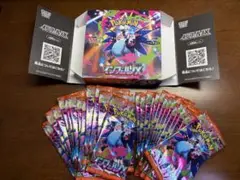 インフェルノX 1box(30パック)
