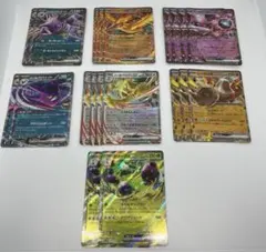 ロケット団のミュウツー クロバット ex 他 RR 20枚 ロケット団の栄光