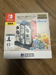 ポケットモンスター Joy-Con充電スタンド+PCハードカバーセット