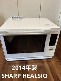 【大分市内限定販売】SHARP オーブンレンジ　ヘルシオ　AX-SA1 大分市内限定販売】SHARP オーブンレンジ ヘルシオ AX-SA1 大分