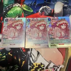 ユニオンアリーナ マクロス フレイア・ヴィオン C パラレル 星1 - メルカリ