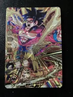 HG5-SEC 孫悟空︰GT 本家 HG5-SEC 孫悟空：GT UR | ドラゴンボールヒーローズ