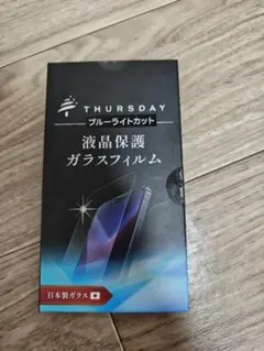 Nothing Phone3用保護フィルム