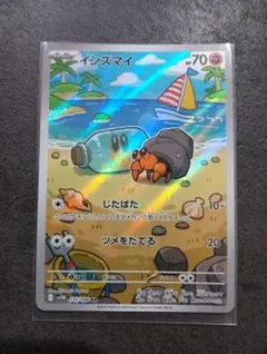 2026年最新】ポケモンカード arの人気アイテム - メルカリ