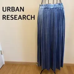 【URBAN RESEARCH】プリーツフレアスカート/スウェード/ブルー/青