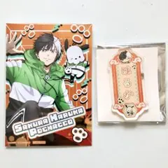 WINDBREAKER サンリオ 桜遥 おなまえアクリルバッジ ブロマイド