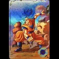 dbsdv sdv1-002 孫悟空 パラレル