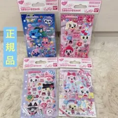 たまごっち たまもりしーる たまごっちぷっくりシール 4種類 4枚セット