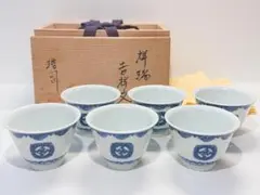 古伊万里手 清流庵 立石大四郎 茶碗 8個 共箱 時代物 古美術 WWTT237