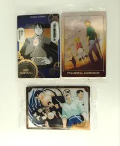 鋼の錬金術師 ウエハース カード シークレット ロイ・マスタング ホムンクルス