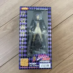 岸辺露伴 Ver.2 Black フィギュア