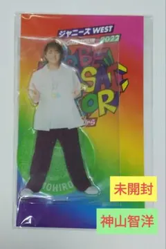2025年最新】ジャニーズwest 神山 アクリルスタンドの人気
