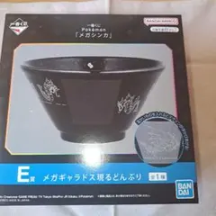 ポケモン　一番くじ　メガシンカ　E賞　ギャラドス現るどんぶり