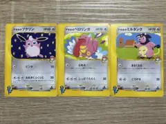 アカネのプクリン ○ ポケモンカード☆VS 015/141 - メルカリ