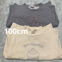 petit main 女の子 まとめ売り 100cm