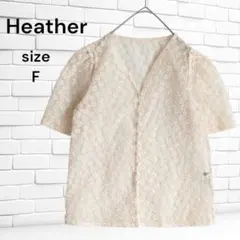 美品☆ Heather 花柄刺繍 シア― カーディガン F 半袖 アイボリーのサムネイル