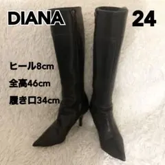 DIANA ダイアナ　ロングブーツ 24cm 内側Dロゴ