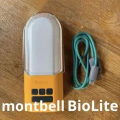 2026年最新】biolite バイオライトの人気アイテム - メルカリ