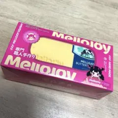 mellojoy バター