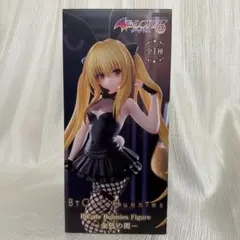 2026年最新】toloveる プライズの人気アイテム - メルカリ