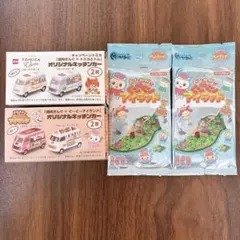 焼肉キング　トミカとトム　ぐ～ぐ～アイランド　オリジナルキッチンカー　2種セット
