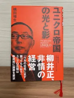 Item thumbnail for item 4102b67f-5529-4571-b38c-6b010f51dcaa