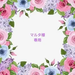 専用ページです/オーダーフレーム
