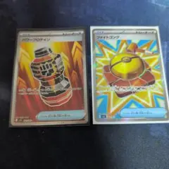 2026年最新】パワープロテインSRの人気アイテム - メルカリ