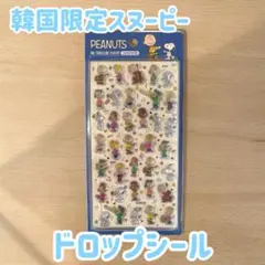 【正規品】PEANUTS 3Dシール スヌーピー　韓国限定　SNOOPY