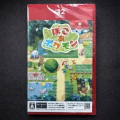 【新品未開封】ぽこあポケモン Nintendo Switch 2ソフト