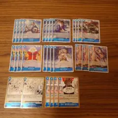 ワンピースカード エッグヘッドクライシス まとめ売り R以下 青