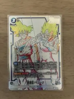 ドラゴンボール ストーリーブースター 孫悟空/ベジータ SR パラレル