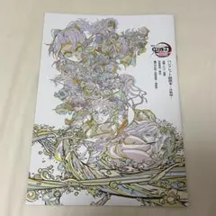 【新品未使用】鬼滅の刃　映画特典　第6段