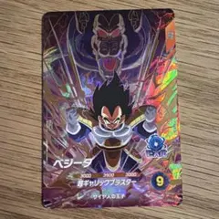 ドラゴンボールスーパーダイバーズ ベジータ SR APT-013 ＋ N2枚