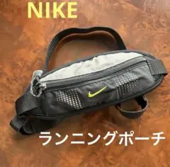NIKEランニングポーチウエストポーチ