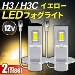 2026年最新】旧車 フォグの人気アイテム - メルカリ