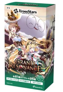 Xross Stars 第4弾 『Grand Resonance』1BOX