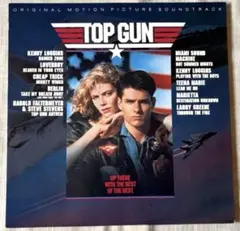 映画トップ・ガン サウンドトラック 28AP3210 レコード