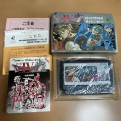 【ドラゴンクエスト4・箱取説付きセット・任天堂・ファミコン】
