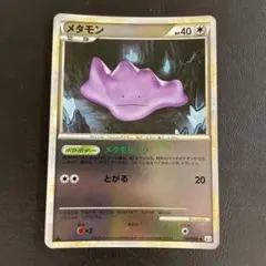 2025年最新】ポケモンいれかえ レジェンド ミラーの人気アイテム