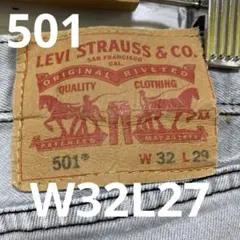 リーバイス　デニムパンツ　501 W32L27 90