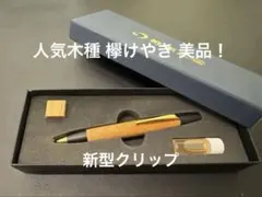 2025年最新】野原工芸 欅の人気アイテム - メルカリ