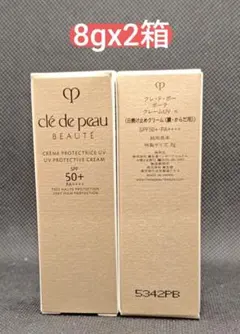 2026年最新】クレドポーボーテ 日焼け止めの人気アイテム - メルカリ