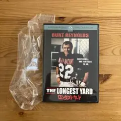 ロンゲスト・ヤード (1974) DVD
