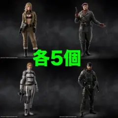 メタルギアソリッドフィギュアコレクション　4種×5個計20個セット メタルギアソリッドフィギュアコレクション 4種×5個計20個セット