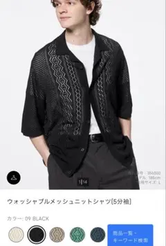 Item thumbnail for item c58275a1-edd9-40fe-8c3c-ef48f4336566